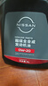 日產(chǎn)NISSAN原廠超級全合成機油0W-20 4L小保養(yǎng)套餐（機濾+墊片） 曬單實拍圖