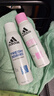 阿迪達斯 （adidas）男士爽身運動(dòng)止汗噴霧 香水止汗香體露 女士-清風(fēng)150ml 曬單實(shí)拍圖
