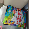 孩悅 聽說讀唱早教全能發(fā)聲書+睡前小故事有聲書2冊早教機(jī)益智玩具學(xué)習(xí)語言啟蒙英語啟蒙幼兒學(xué)前訓(xùn)練手指點(diǎn)讀有聲書開學(xué)季寒暑假課外閱讀 曬單實(shí)拍圖