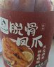 潮味碼頭無(wú)骨雞爪1000g檸檬酸辣固形物含量60%去骨鳳爪生鮮零食小吃 曬單實(shí)拍圖