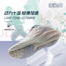李寧赤兔8丨跑步鞋女鞋2025新款透氣馬拉松競(jìng)速體測(cè)運(yùn)動(dòng)鞋ARPV004 曬單實(shí)拍圖