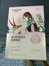 自然堂（CHANDO）面膜喜馬拉雅舒緩補水保濕細(xì)致毛孔平衡肌膚油脂煥亮清新植物女 面膜50片 雪蓮龍膽百合紫草盒裝 曬單實拍圖