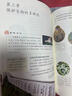 【新華書店正版】適用人教版初中8八年級上冊生物書人教版課本教材教科書人民教育出版社8年級上學(xué)期初二2上冊生物課本人八上生物學(xué)八年級上冊生物課本 八年級上冊生物課本 曬單實拍圖