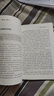 【當(dāng)當(dāng) 正版書籍】夢圓大地：袁隆平傳增訂本 姚昆侖 雜交水稻之父袁隆平傳 中小學(xué)生閱讀指導(dǎo)目錄 人物傳記科學(xué)家 曬單實(shí)拍圖