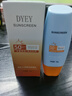 dyey防曬霜面部SPF50防紫外線美白提亮防曬三合一戶外軍訓(xùn)全身男女60g 曬單實(shí)拍圖