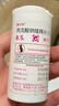 【原研藥】德巴金 丙戊酸鈉緩釋片(I)0.5g*30片/盒 曬單實(shí)拍圖