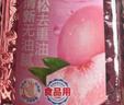 立白APG洗潔精大瓶1kg果蔬食品可用去油洗滌靈洗滌劑洗潔劑洗碗液  曬單實(shí)拍圖