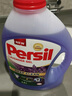 寶瑩（Persil）進(jìn)口洗衣液9大酵素8.8斤家庭裝99%除菌除螨抑菌強效去污護色 曬單實(shí)拍圖