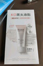 膜法世家清潔控油泥膜6g*2袋 （試用裝） 深層清潔毛孔 去黑頭去角質(zhì)  曬單實(shí)拍圖