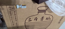 酒鬼 湘之潤三斤青壇酒 馥郁香型白酒 52度 1.5L*2壇 整箱裝 曬單實(shí)拍圖