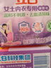 立白內衣用除菌皂內衣皂女士內衣內褲用殺菌薰衣草洗衣皂肥皂 【套餐2個】101g*2塊裝+ 曬單實拍圖