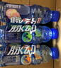 脈動三口味青檸桃子雪柚橘子600ML*15瓶低糖維生素運動飲料宋雨琦同款 曬單實拍圖