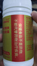 亦貝安博爾騰牌乳清乳鐵蛋白膠囊兒童乳鐵蛋白增強免疫 曬單實拍圖