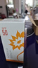 高麗谷（KOREAGU） 金甲蟲【KOREAGU】高麗·谷水瑩清透防曬霜SPF50+PA+++  50g 曬單實(shí)拍圖