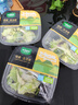 一號(hào)農(nóng)場(chǎng)活力蔬菜沙拉碗6種蔬菜開盒即食輕食健身代餐160g*3碗源頭直發(fā) 曬單實(shí)拍圖