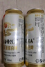 薩羅娜（SALUONA）小麥白啤酒 500ml*24聽(tīng)整箱裝 國(guó)產(chǎn)原漿白啤 曬單實(shí)拍圖