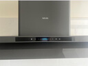 華凌【神機(jī)H71PRO】抽油煙機(jī) 頂側(cè)一體 27風(fēng)量大吸力1100Pa變頻巡航超薄近吸齊平櫥柜排油煙機(jī)美的出品 曬單實(shí)拍圖