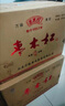 棗木杠52度棗木杠酒精品酒墩山東地方特產(chǎn)名酒小棗釀造 箱裝6瓶送禮品袋 曬單實(shí)拍圖