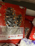 遼參大連有機冷凍海參3斤30-36只非即食京東自營禮盒裝獨立包裝正品 曬單實拍圖