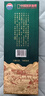 茅臺（MOUTAI）1935 地理文創(chuàng)·騰沖 53度 500ml 單瓶裝 曬單實拍圖