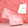 天章 （TANGO）新粉天章A4紙打印紙 80g500張*10包 白紙草稿紙 高性價(jià)比復(fù)印紙 整箱5000張 加厚【經(jīng)濟(jì)款】 曬單實(shí)拍圖