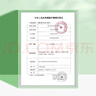 東寶通化東寶甘舒霖筆長舒霖甘舒霖R/N/30R/40R/50R胰島素筆式注射器 JD直郵-舒霖筆+4mm28支針頭 曬單實拍圖