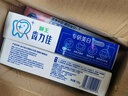 獅王小蘇打國(guó)產(chǎn)牙膏葡萄柚小蘇打清新口氣  獅王牙膏  含氟牙膏 （酵素+小蘇打） 480g*1套 曬單實(shí)拍圖