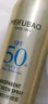 美膚寶輕透薄防曬噴霧180ml清爽SPF50+防水防汗防紫外線學(xué)生軍訓(xùn) 曬單實(shí)拍圖