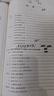 【用過的書 有筆跡】 人類學(xué)概論  《人類學(xué)概論》 編寫組 高等教育出版社 曬單實(shí)拍圖