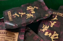 和成天下口味王檳榔50金石之交煙果袋裝新果散裝批發(fā)湖南特產(chǎn) 和成天下50裸包無獎檳榔*10包 曬單實拍圖