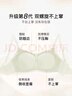 ubras虞書欣同款無尺碼【小奶皮文胸】細肩帶粉底液美背內(nèi)衣女文胸 文胸-蜜茶棕色 均碼 -標準版【背心款】100-130斤 曬單實拍圖