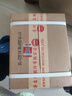 茅臺（MOUTAI）飛天 醬香型白酒 53度 500ml *6整箱裝 24/25年隨機【原箱原封】 曬單實拍圖