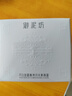 御泥坊 素顏霜50g*2  網紅濾鏡霜素顏霜懶人面霜妝前化妝品  送女生禮物 曬單實拍圖