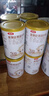 伊利金領(lǐng)冠悠滋小羊【100%鮮羊乳好吸收】3段1-3歲130g新老包裝隨機(jī)發(fā) 曬單實(shí)拍圖