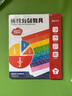 【時光學(xué)】磁吸分?jǐn)?shù)教具三年級數(shù)學(xué)磁性磁力學(xué)習(xí)盤小學(xué)分子分母加減法演示器3-6年級同步教材教具老師推薦 曬單實(shí)拍圖
