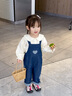 幼歌（YOUGE）嬰幼兒2025秋季純棉愛心寬松直筒時(shí)尚柔軟牛仔背帶褲潮 牛仔藍(lán) 90 cm 曬單實(shí)拍圖