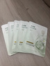 韓方五谷水楊酸祛痘控油面膜補(bǔ)水保濕緊致抗皺熬夜清潔黑頭毛孔修復(fù)女男士 曬單實(shí)拍圖