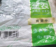 圣農(nóng) 雞翅中 凈重3斤 無保水劑 冷凍燒烤可樂雞翅 清真食材 源頭直發(fā) 曬單實(shí)拍圖