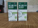 金口馨復(fù)方氯己定含漱液200ml*1瓶/盒 用于牙齦炎 冠周炎 口腔黏膜炎 牙齦出血 牙周膿腫 口腔黏膜潰瘍漱口水 曬單實(shí)拍圖