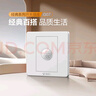 公牛（BULL） 公牛開關(guān)插座/暗裝/電源開關(guān)/USB插座/網(wǎng)絡(luò)插座/G07象牙白 人體感應(yīng)燈 曬單實(shí)拍圖