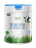 君樂(lè )寶（JUNLEBAO)有機優(yōu)萃1段嬰兒配方奶粉（0-6月齡）800g聽(tīng)裝 曬單實(shí)拍圖