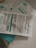 常醫(yī)護(hù)醫(yī)用冷敷眼貼緩解眼疲勞改善視力冰敷眼罩護(hù)眼貼干眼癥睛舒緩神器 【1盒】體驗(yàn)裝 曬單實(shí)拍圖