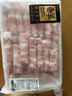 鮮京采 巴西進口原切牛腩卷 2斤 火鍋食材 京東自有品牌【真原切】 曬單實拍圖