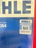 馬勒（MAHLE）高風(fēng)量空調(diào)濾芯濾清LA1054(適用于奧迪A6L C7(12-18年)外置空調(diào)濾 曬單實(shí)拍圖