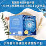【當(dāng)當(dāng)】國(guó)際大獎(jiǎng)--藍(lán)色的海豚島 曬單實(shí)拍圖