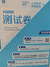 學(xué)而思秘籍四年級小學(xué)數(shù)學(xué)思維培養(yǎng) 7級新升級智能教輔【4年級適合7級8級】 全國通用一題一講奧數(shù)思維訓(xùn)練提優(yōu)訓(xùn)練 助力攻克計(jì)算 計(jì)數(shù) 圖形 應(yīng)用 組合等奧數(shù)八大問題 曬單實(shí)拍圖