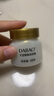 大寶眼角淡紋霜20g眼霜提拉緊致保濕補水滋潤男女士護膚品七夕禮物 曬單實拍圖