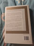 汗青堂叢書002從敦煌到撒馬爾罕 著名漢學家芮樂偉韓森名作《絲綢之路新史002》全新增補 曬單實拍圖