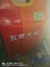 聖上壹品【京東基地】五常大米 2024新米官方溯源 稻花香2號(hào) 東北大米10斤 曬單實(shí)拍圖