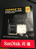 閃迪（SanDisk）256GB TF(MicroSD)內(nèi)存卡 4K極速金卡A2 V30 U3行車記錄儀 運(yùn)動相機(jī)無人機(jī) 監(jiān)控存儲卡 讀190MB/s 曬單實拍圖